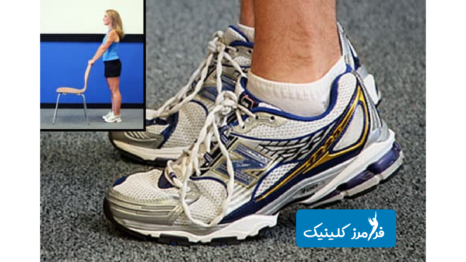 تمرینات آرتروز زانو