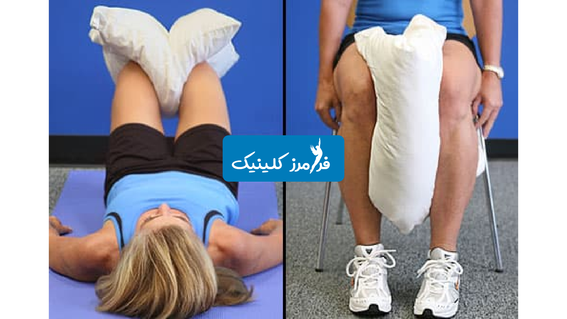 تمرینات آرتروز زانو
