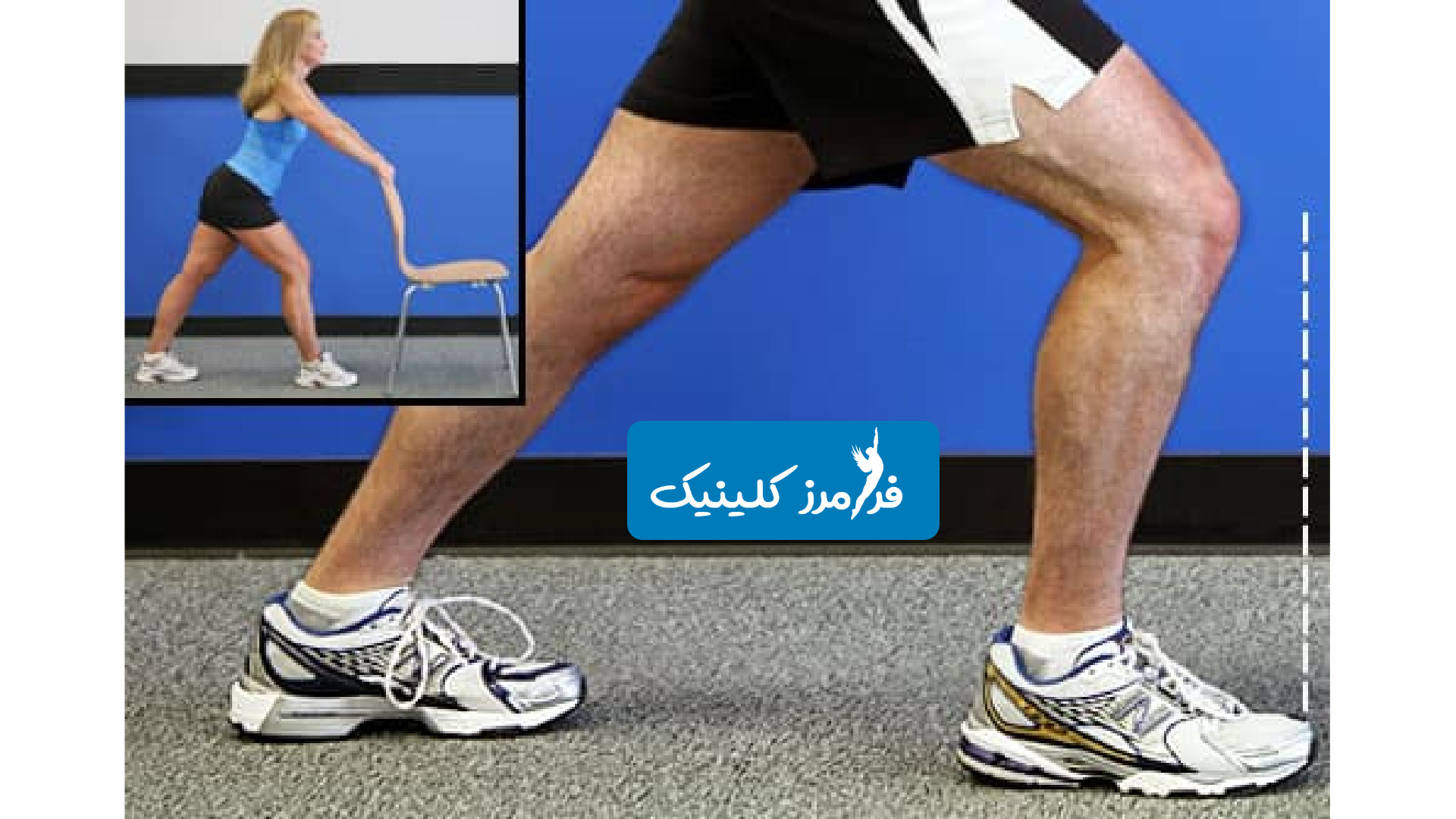 تمرینات آرتروز زانو