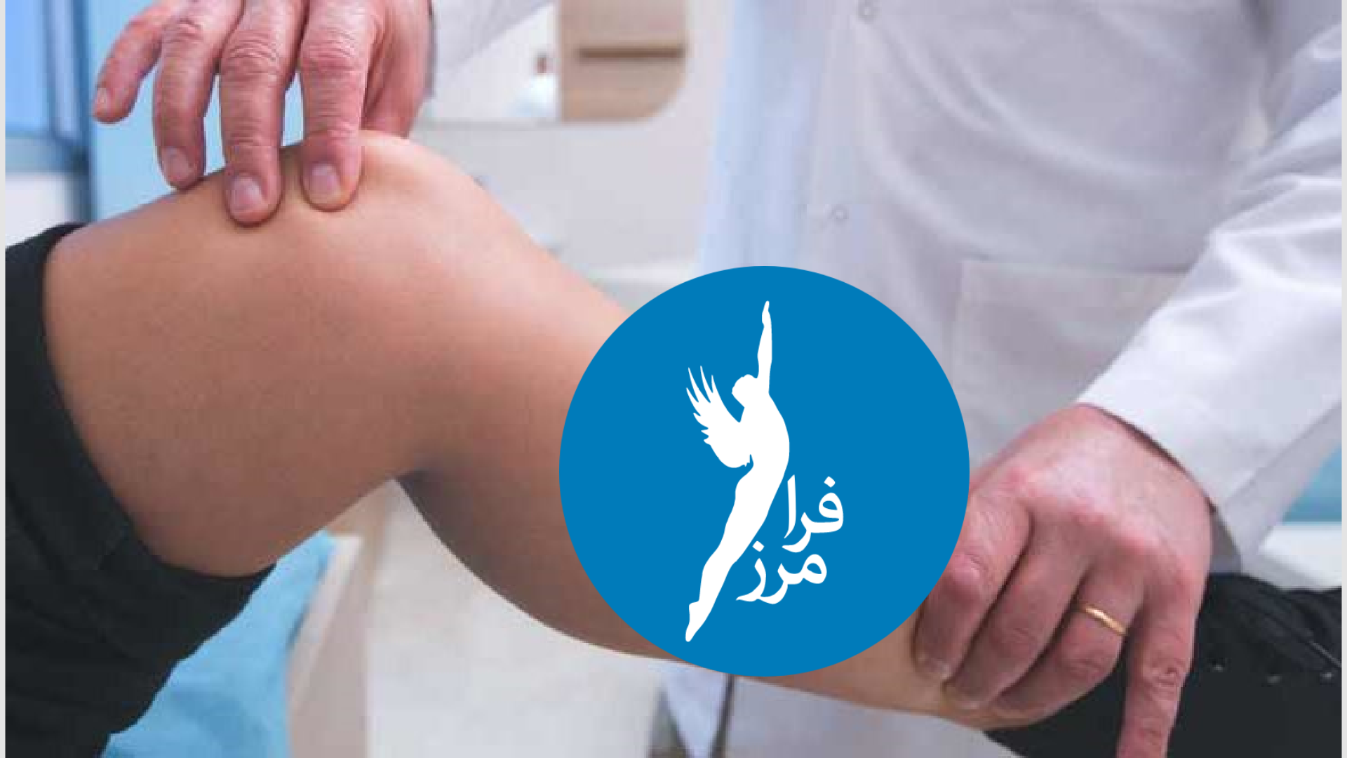 هیپراکستنشن چیست؟
